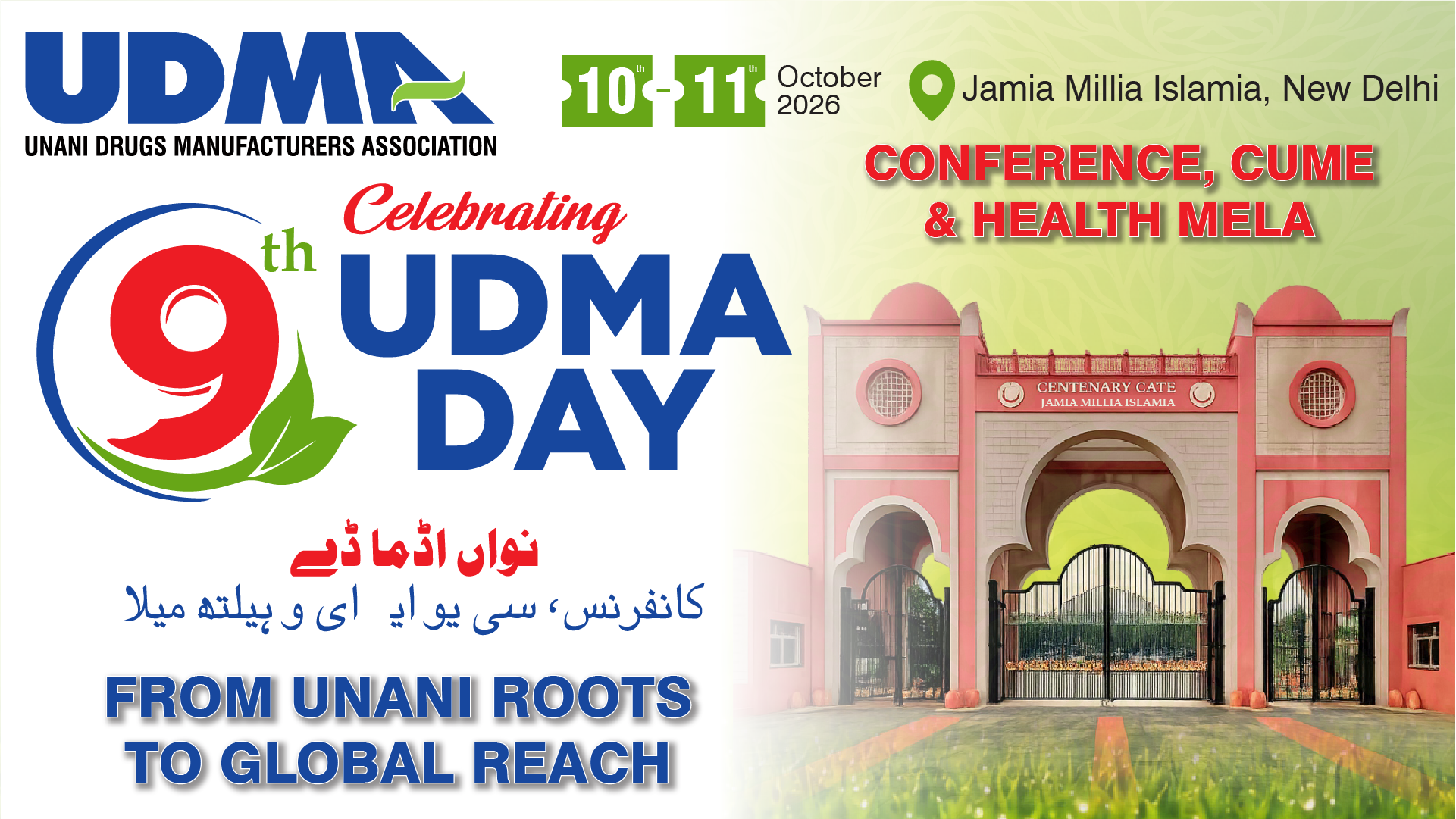 event-details