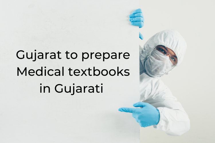 Medical textbooks to be translated into Gujarati